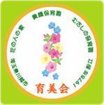 ikubikai_logo