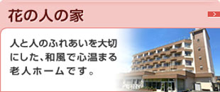 のイメージ